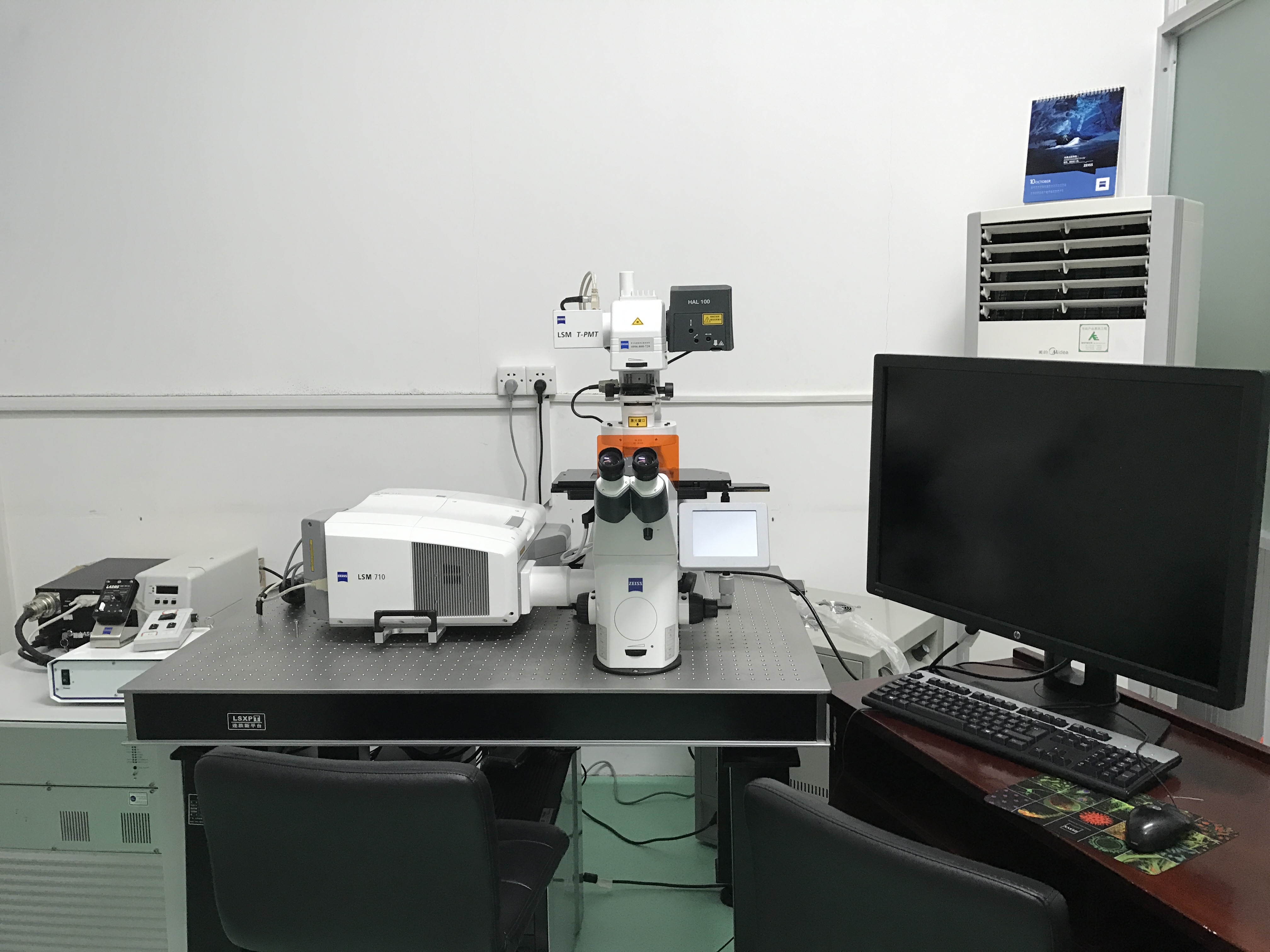 大型儀器 激光共聚焦顯微鏡